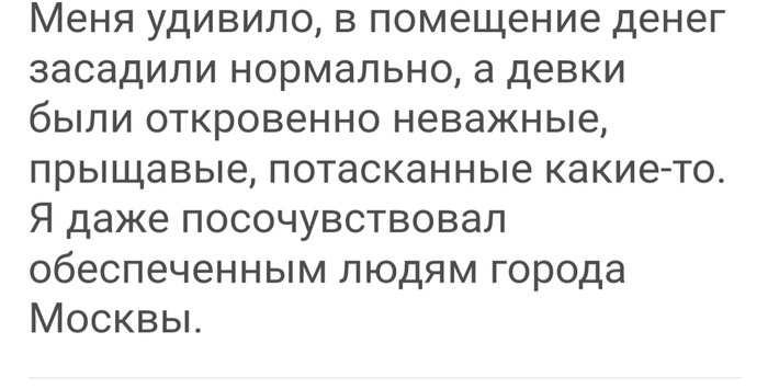 Москва проститутки отзывы: индивидуалка в Москве, Москва