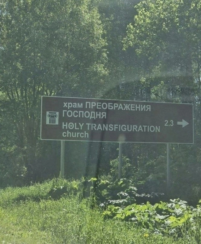 Трудности перевода | Пикабу