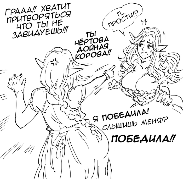   Baalbuddy #7 , Baalbuddy, , , , , Monster Musume no Iru Nichijou, Doom, ,  
