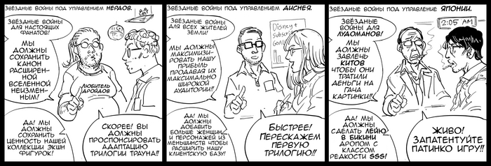 Комиксы от Baalbuddy #7 Комиксы, Baalbuddy, Арт, Длиннопост, Эльфы, Орки, Monster Musume no Iru Nichijou, Doom, Фэнтези, Перевел сам