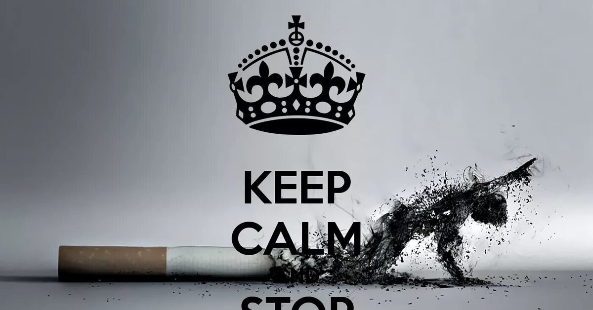 Life is smoke. Стоп сигарета. Стоп курить. Stop сигаретам. Stop курение.