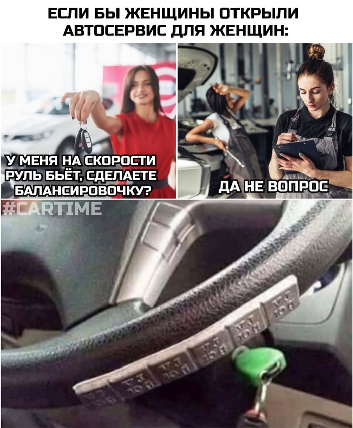 Это вам не ноготочки...