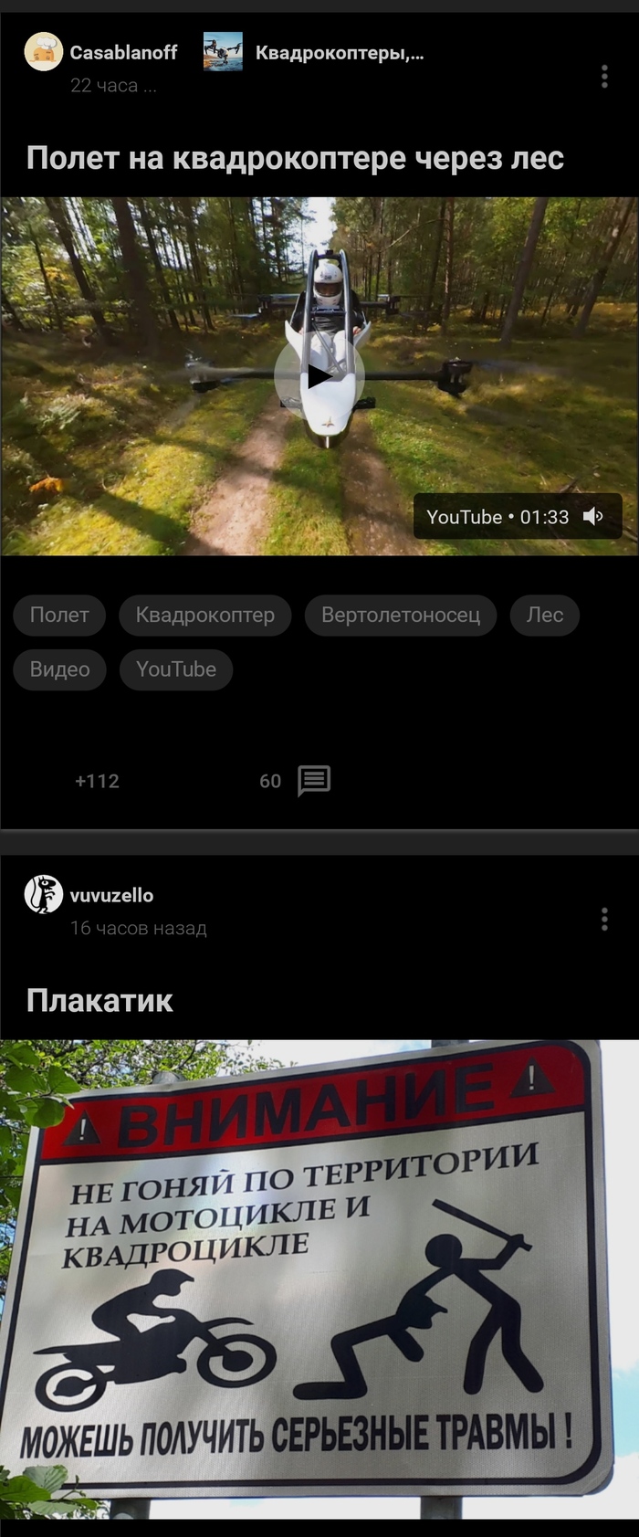 Совпадение? Не думаю...