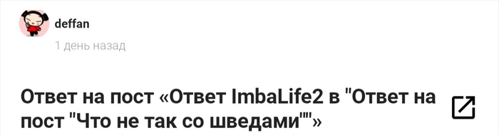 ����� �� ���� ������ �� ���� ������ ImbaLife2 � "����� �� ���� "��� �� ��� �� �������""�