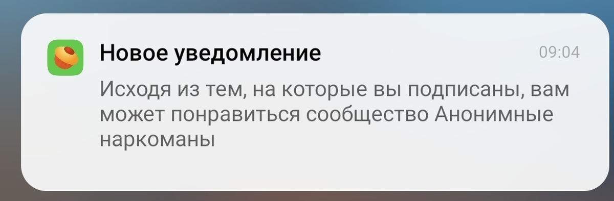 Пикабу теги список