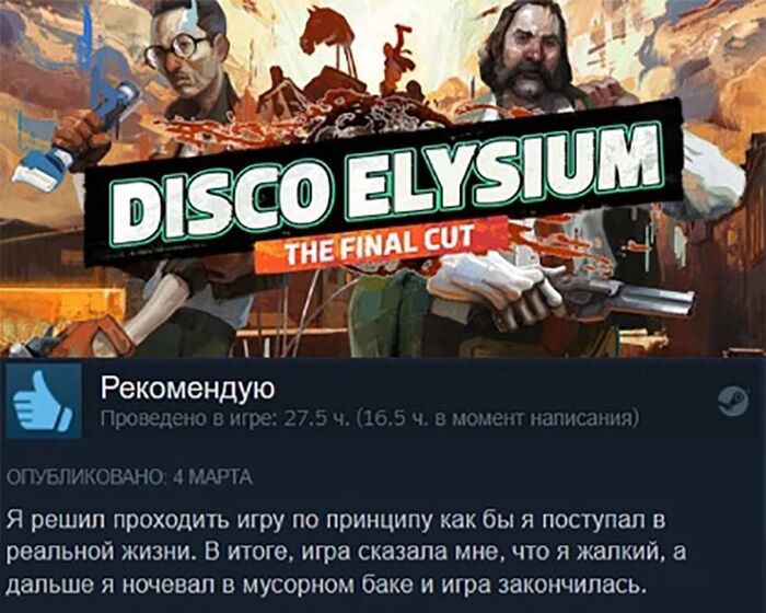      Disco Elysium,  Steam, , , , Steam, 