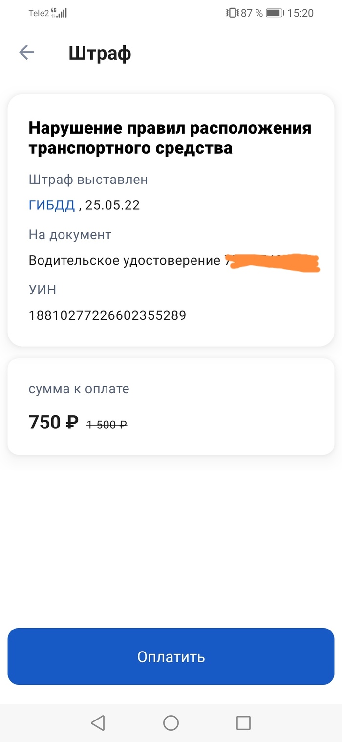  ?  ,  , , , , 