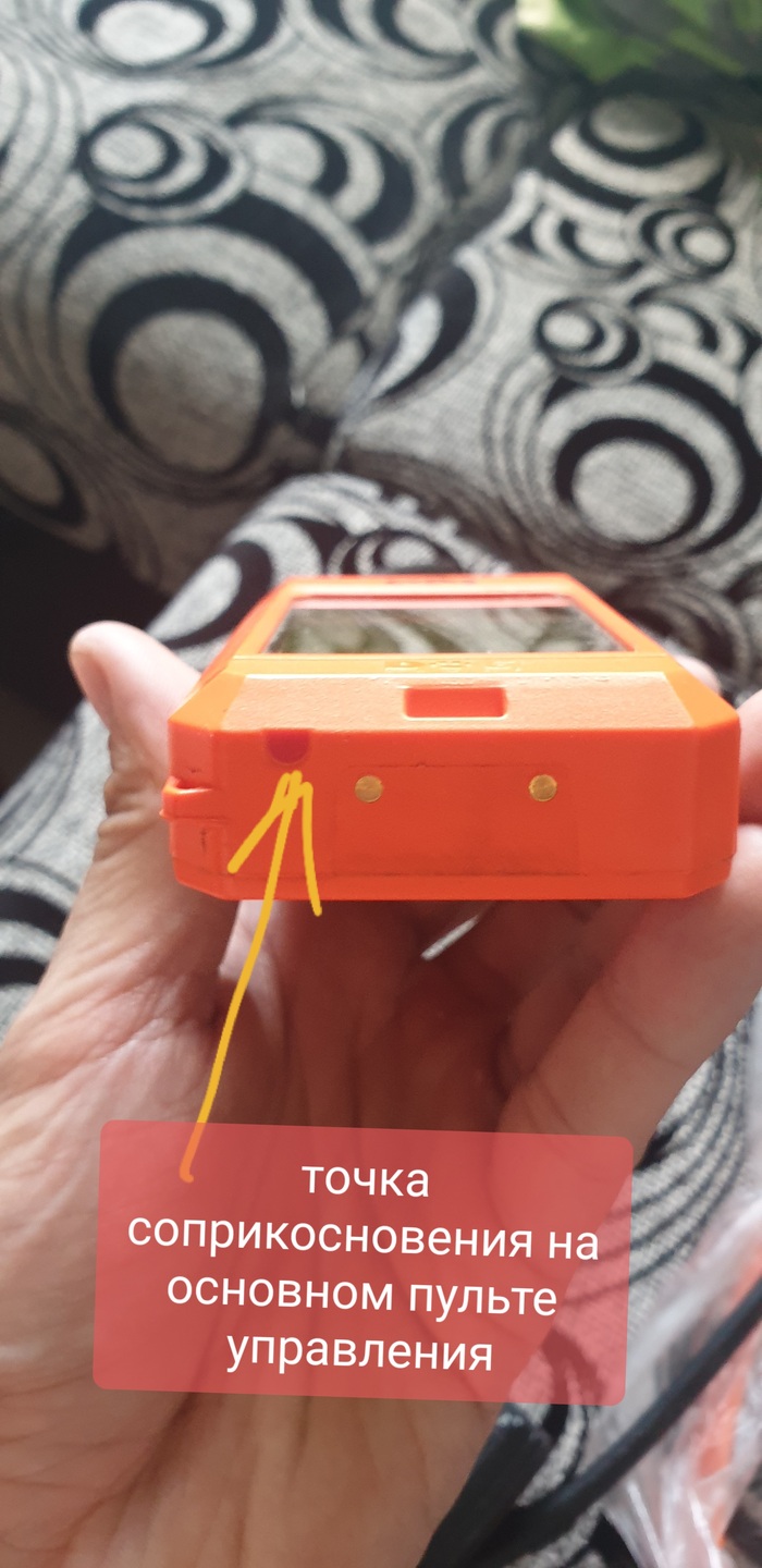        DOG GPS X20  , , , GPS,    , , 