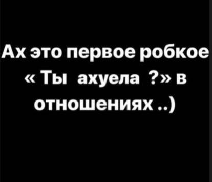 11 женщин вспоминают свой первый раз