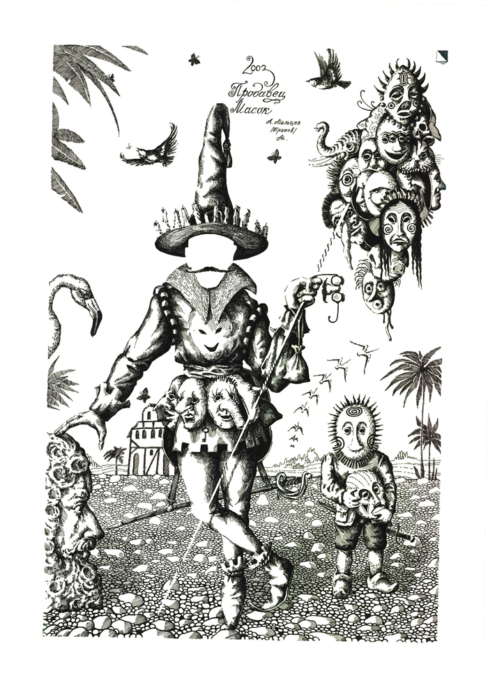 "�������� �����"