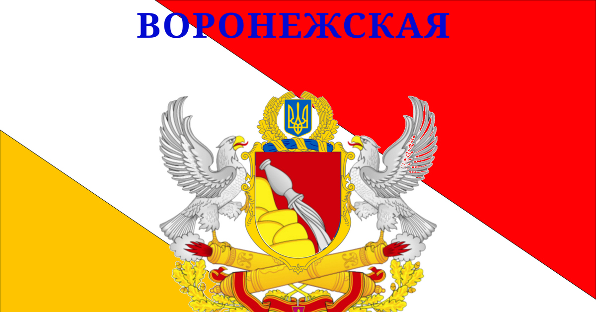Народные флаги