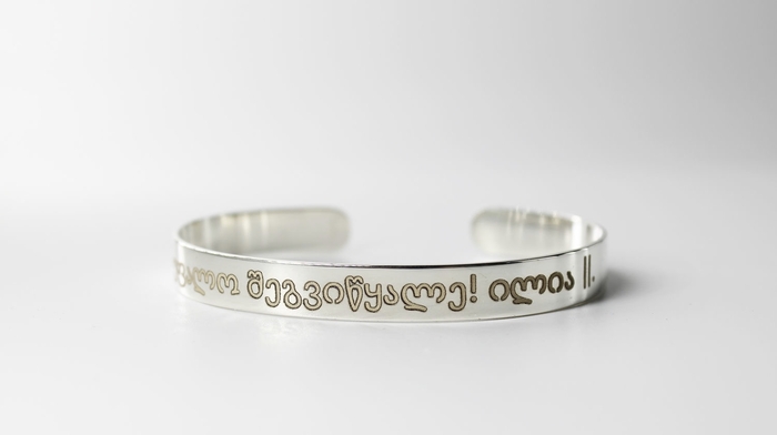 ������� �� ������