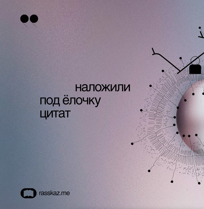      , , -, , ,   