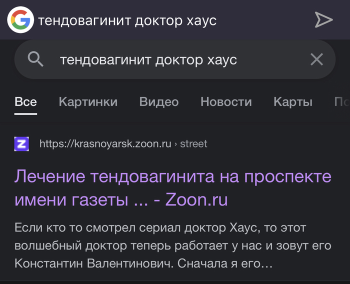     , , Google, 