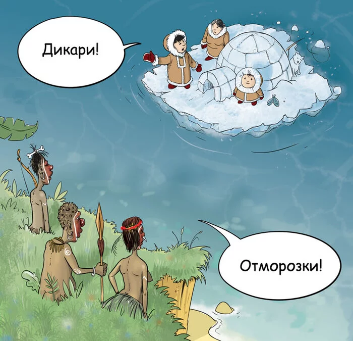 Карикатура про смешение народов для журнала Карикатура, Картинка с текстом, Юмор, Игра слов, Отморозки, Нация