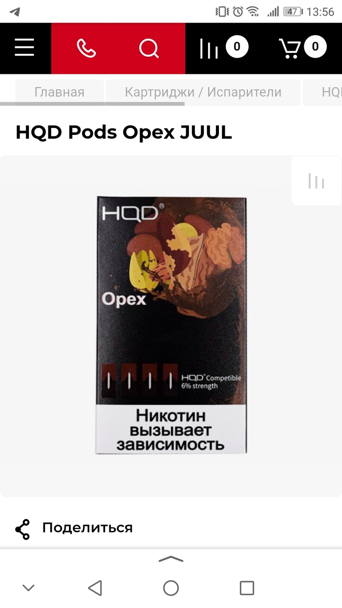 HQD pods  JUUL Juul, Hqd, , 