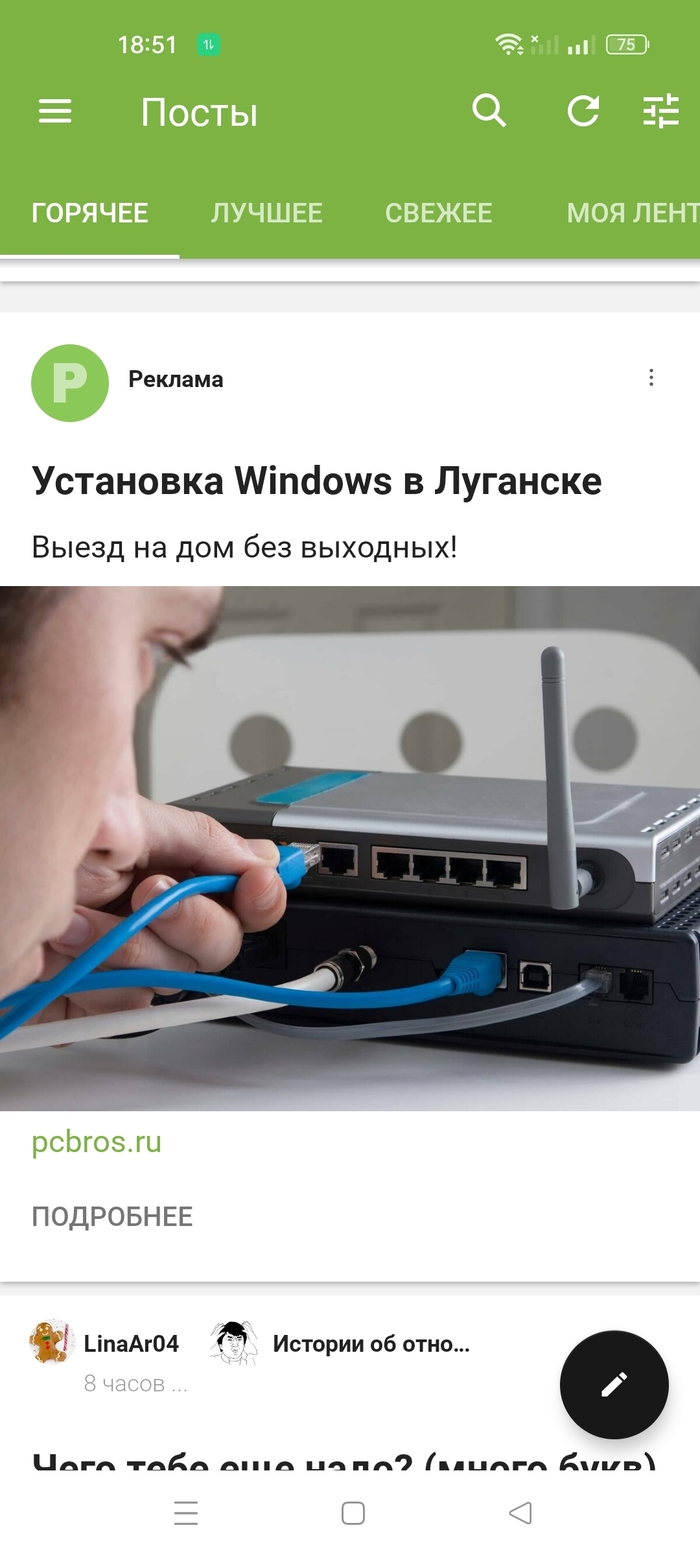 Реклама от Бога...