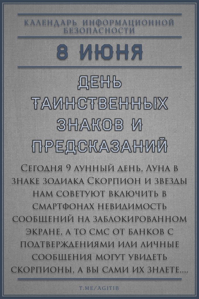 8 ���� // ��������� �������������� ������������