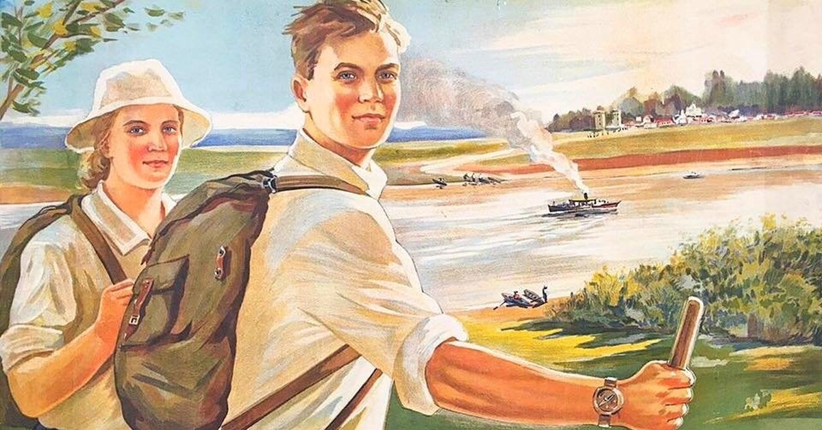 14 лозунг. Советские плакаты. Советские туристические плакаты. Туризм в СССР. Советский плакат туристы.