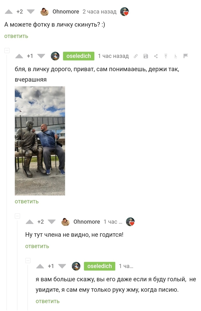 ������ ����� ��������?