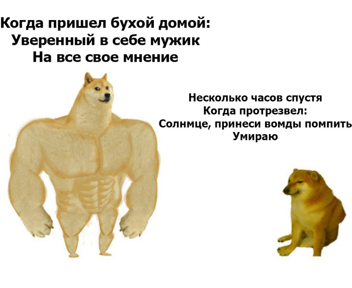 Об опасности алкоголя