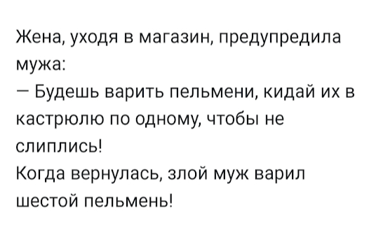 ТЗ провалено