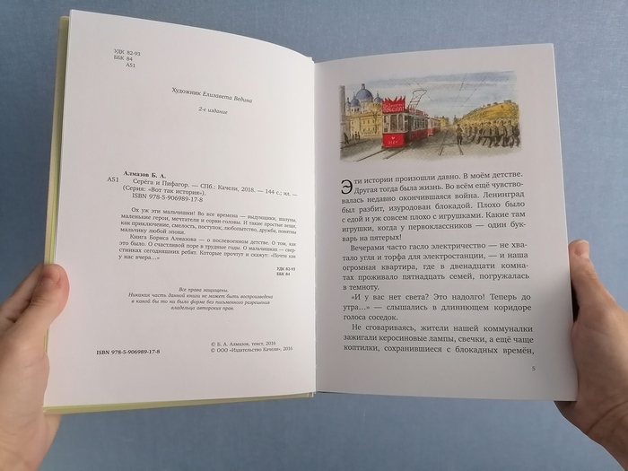     , , , ,  ?,  , , , ,  , ,  , 