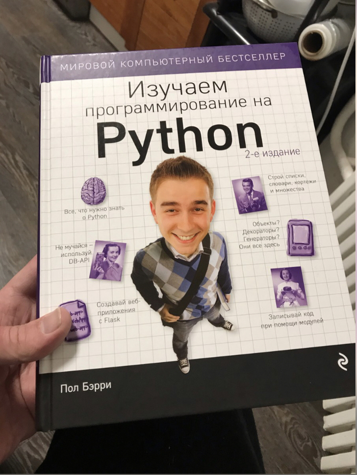   "   Python",        Python, , , , IT, , ,  ,  , ,  , , ,   , , , 