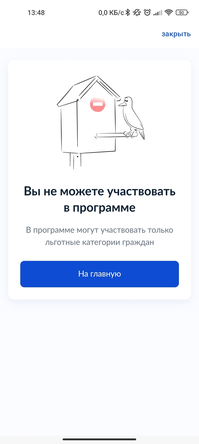 ���� �� ����� !