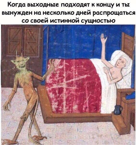 Скорее бы опять стать настоящим...