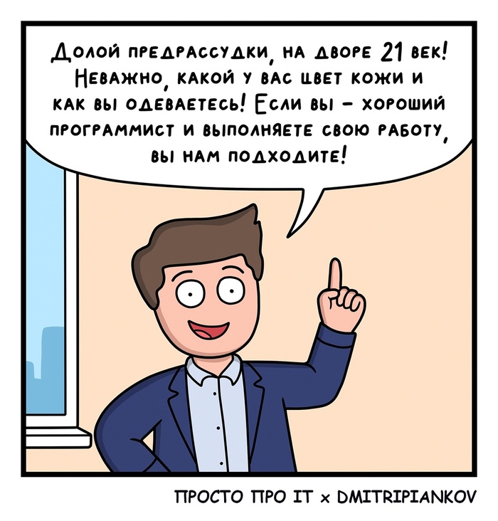         IT , IT, , , , Dmitripiankov