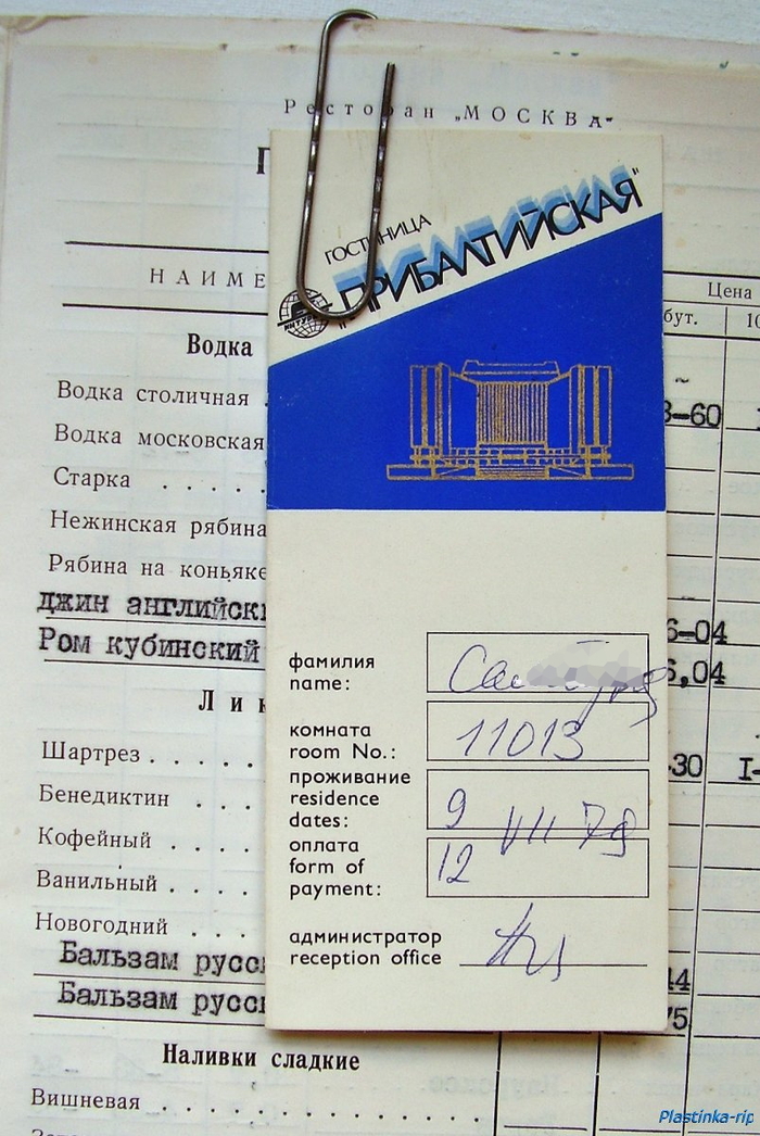   ... (1979-) , , , , 
