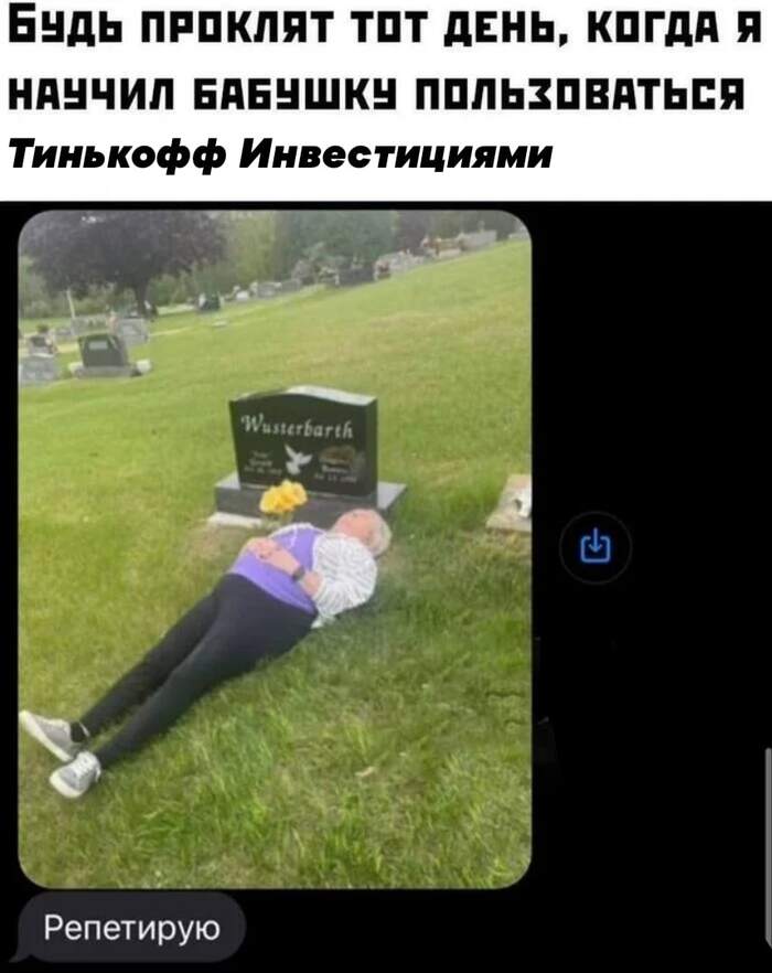 По утечкам переписки все плохо