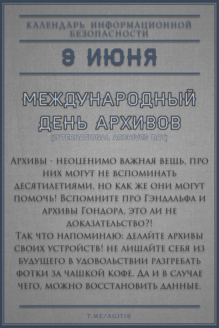 9 ���� // ��������� �������������� ������������