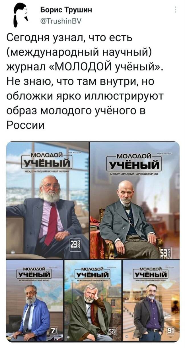 Twitter X (Twitter),   , 