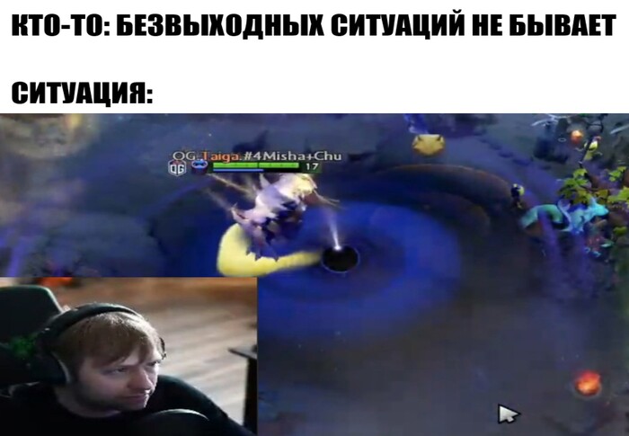 Зонящий блекхолл