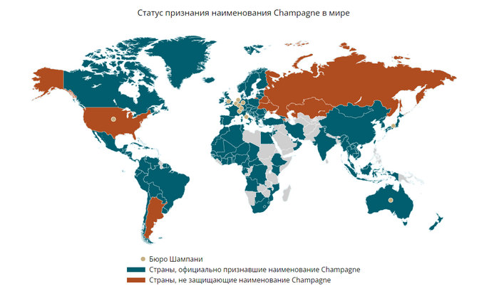 Стыдно ли называть любое игристое вино шампанским?