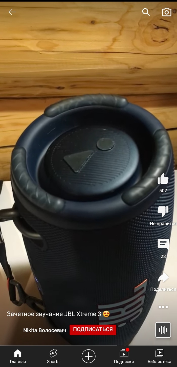 �������� ����� ����!