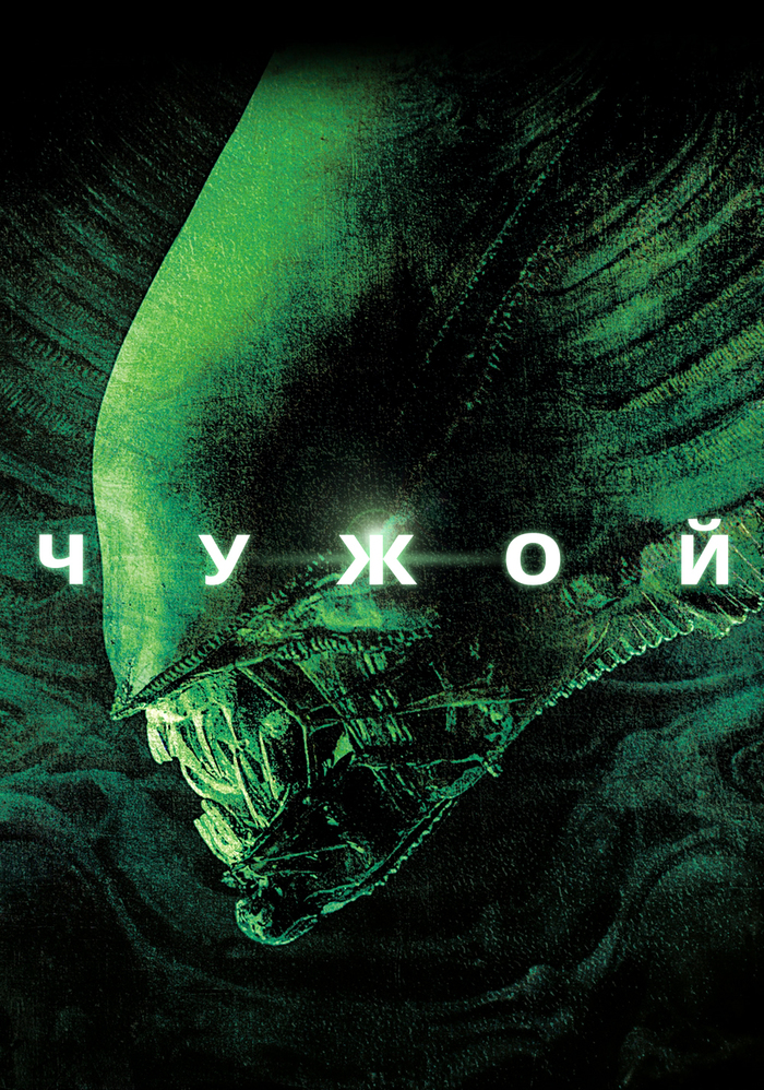 Ответ на пост «Неправильно рассказанный фильм»