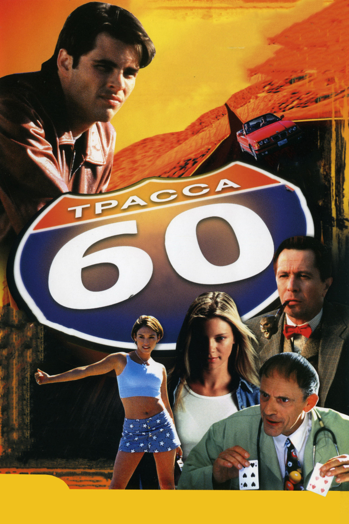      ,  60