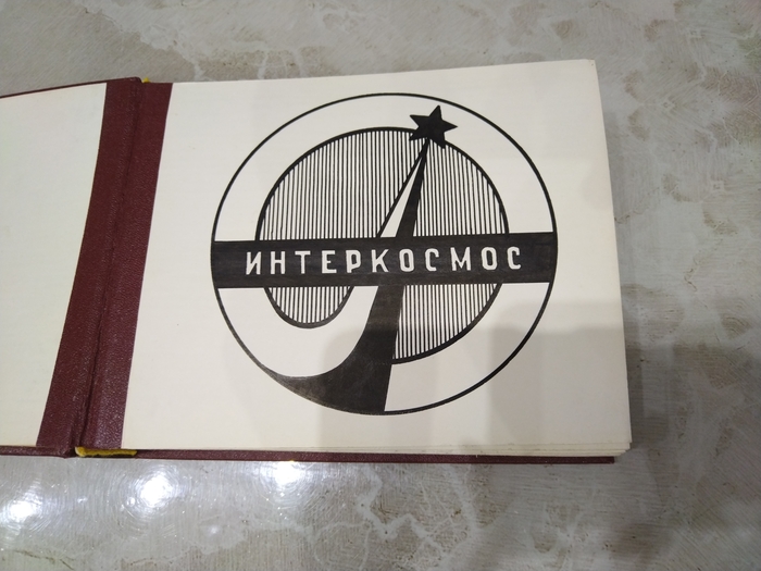 Альбом Космонавты, Космонавтика, Длиннопост