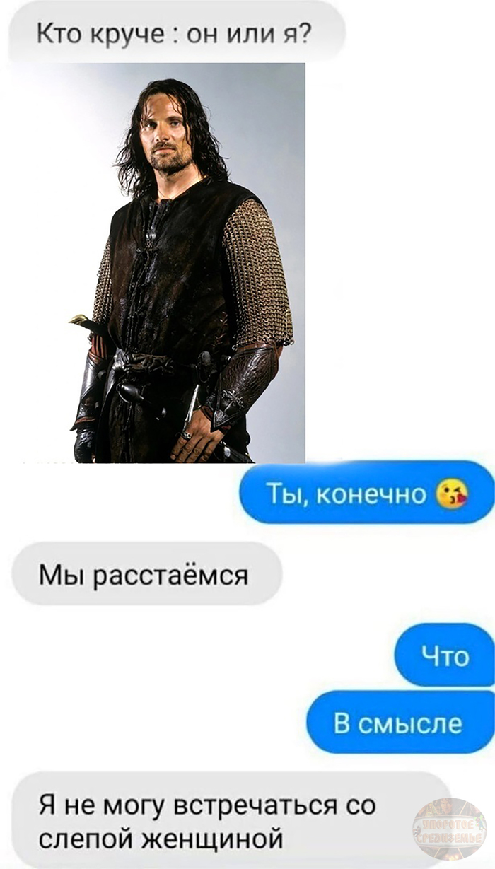 Переписка с фанатом Властелина Колец