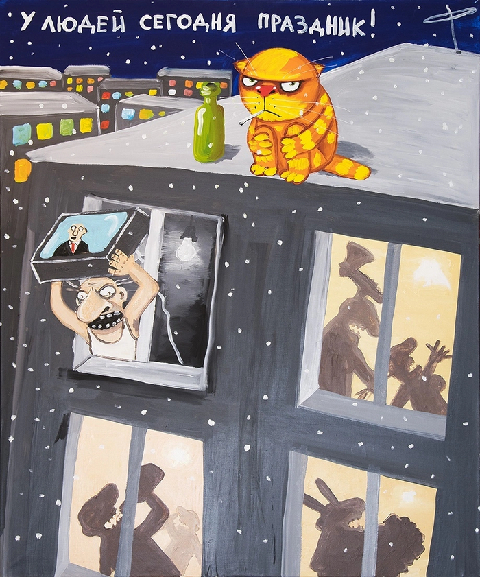 � �� �����, ���...