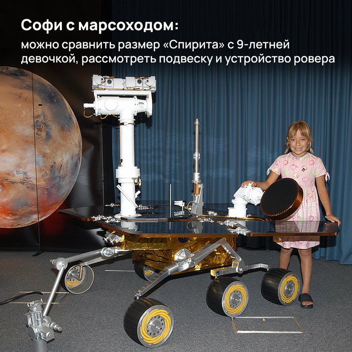Марсоход с русским следом: 19 лет, как ровер «Спирит» отправился на Марс NASA, Космос, Космонавтика, Марс, Спирит, Марсоход, Длиннопост