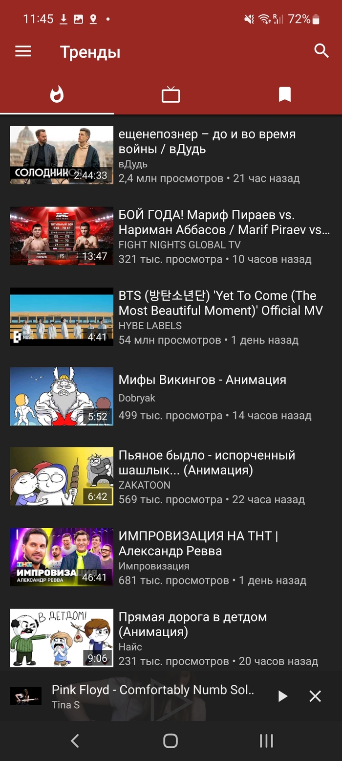 Свободное ПО на телефоне Android, Приложение, Open Source, Длиннопост