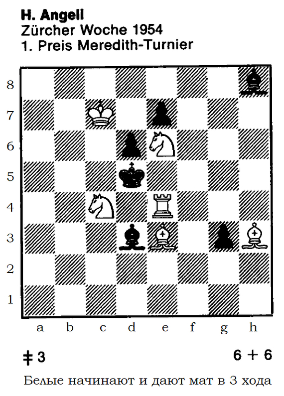 Трёхходовочка #24 Шахматы, Шахматные задачи, Задача, Головоломка
