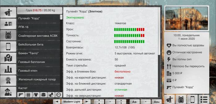 Программирование и игрострой. Путь дурака. Пролог Разработка, Gamedev, Игры, Квест, Мобильные игры, Unity, Туториал, Инди игра, Программирование, Длиннопост