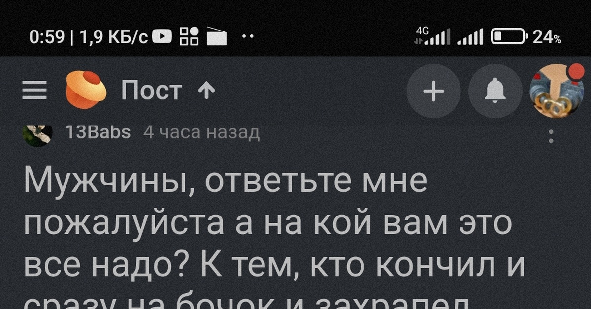 Как завоевать женщину и получить из не любящюю жену |Пикабу