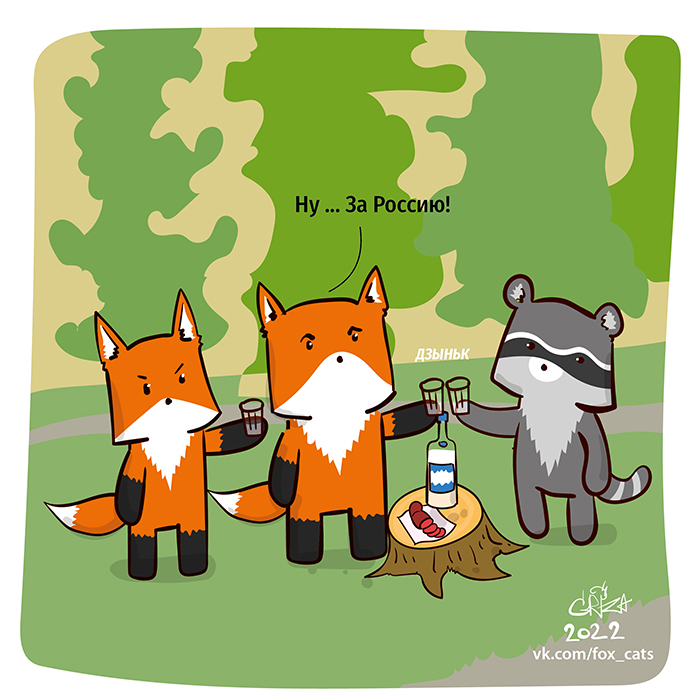 С Днём России