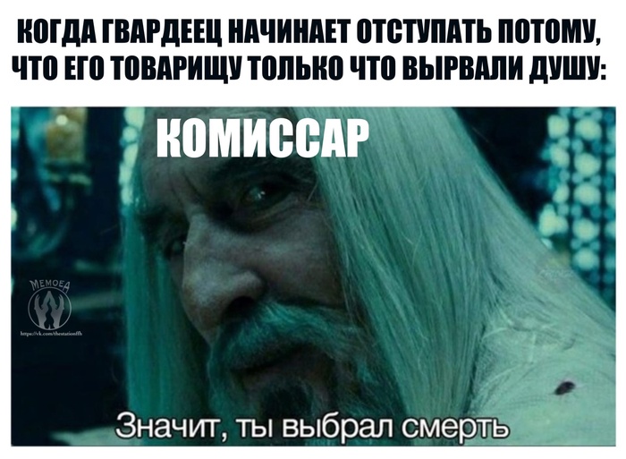 Это не повод паниковать и отступать